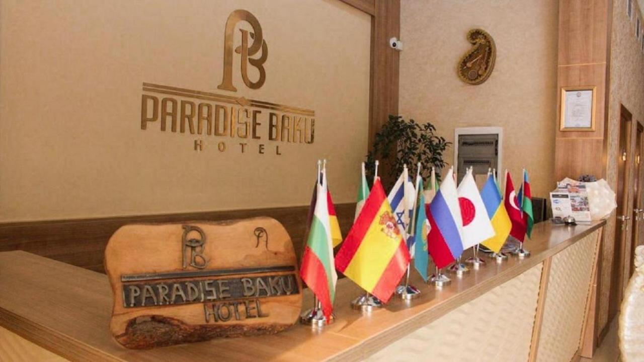Paradise Hotel باكو المظهر الخارجي الصورة